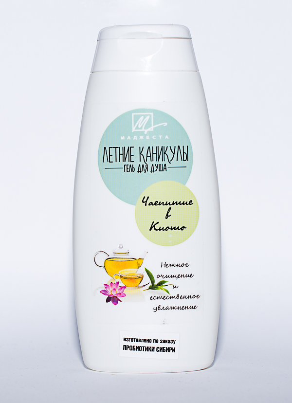 9.4. Гель для душа
9.4. Гель для душа